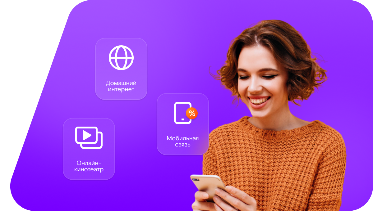 Промо-тарифы Ростелеком в село Калуга (Саратовская область)